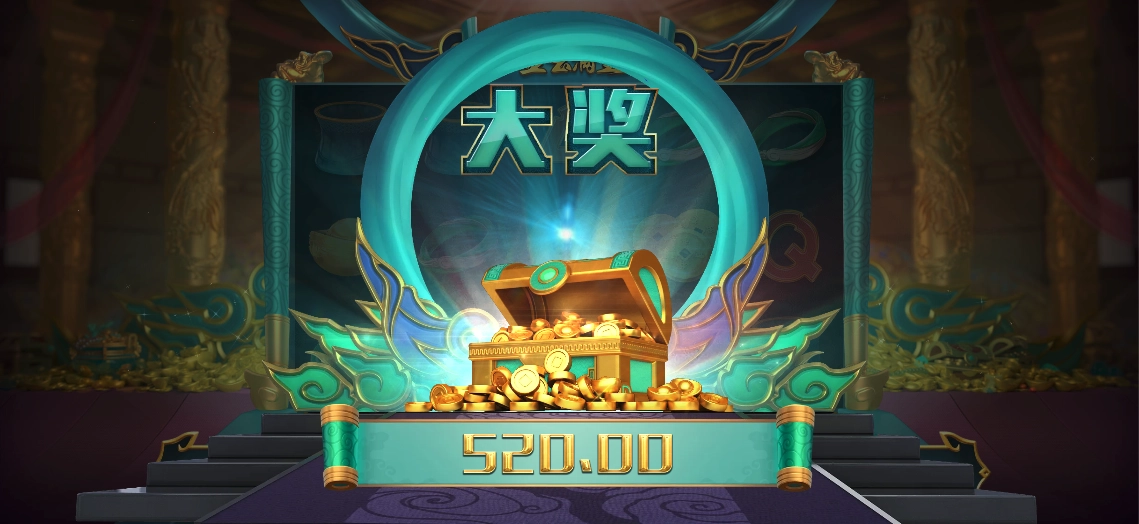 OB電子老虎機金玉滿堂中獎畫面