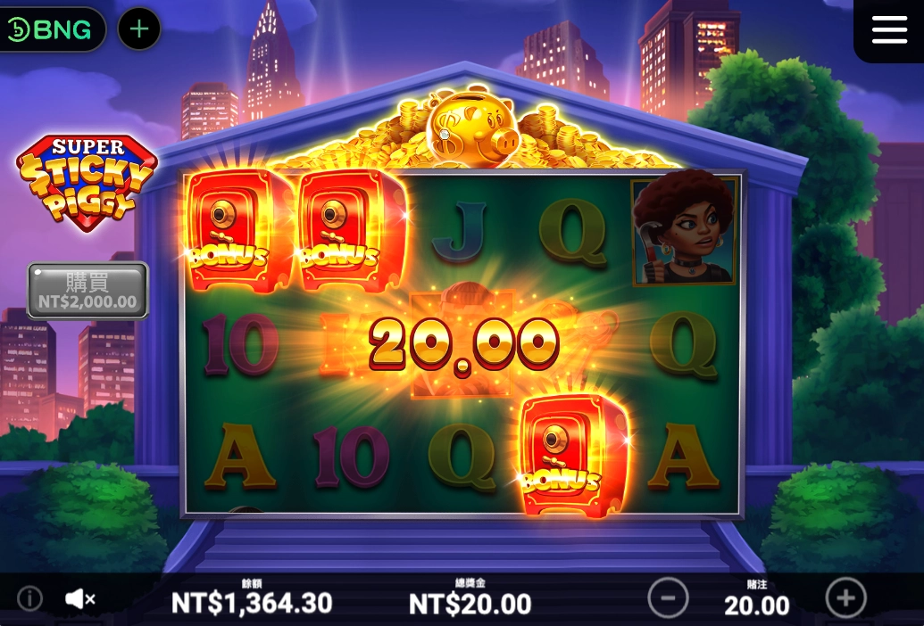 BNG電子老虎機超級豬寶大盜轉中免費遊戲畫面