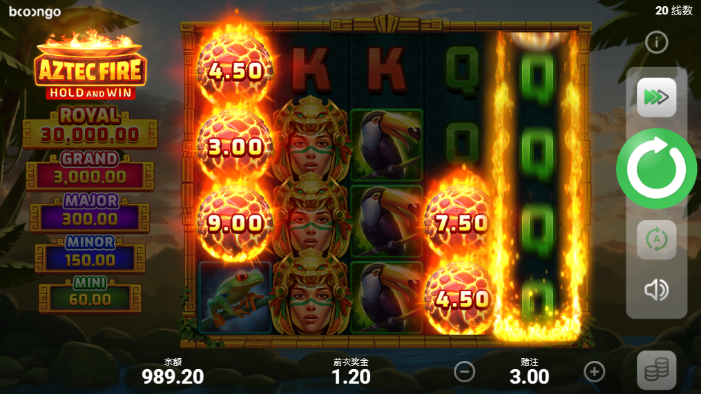 烈焰阿兹特克老虎機-BNG電子一般遊戲