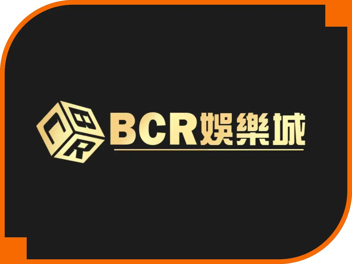 BCR娛樂城