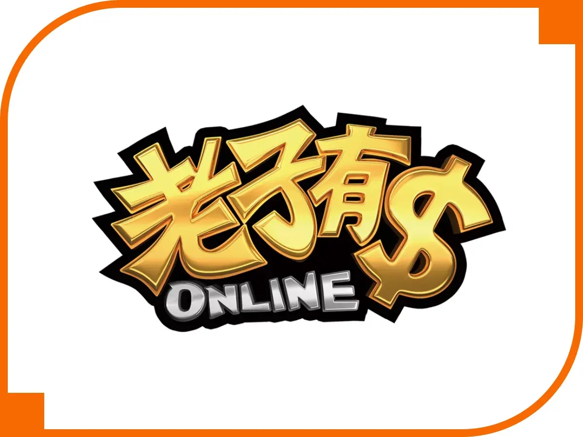 老子有錢娛樂城