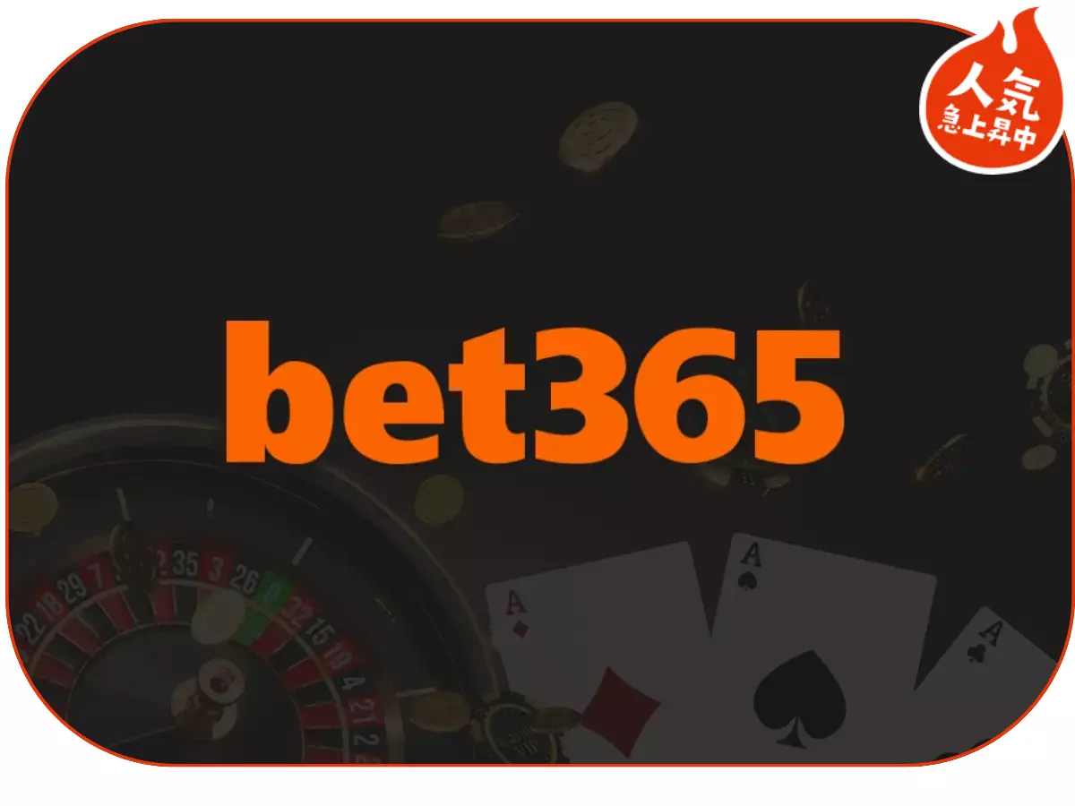 bet365