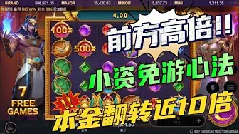 ATG電子戰神賽特訊號